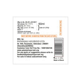 PATANJALI ALOEVERA GEL GREEN 60ML NEW STOCK