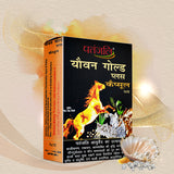 Patanjali Youvan Gold Plus 1 X 10 Capsules For Men Sexual Wellness