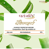 Patanjali Aloe Vera Gel 150ml export quality