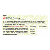 PATANJALI FEVOGRIT TABLET