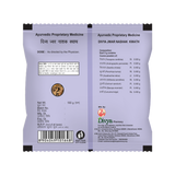 Divya Jwar Nashak Kwath