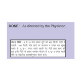 Divya Jwar Nashak Kwath