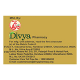 patanjali Divya Kapardak Bhasma 5g