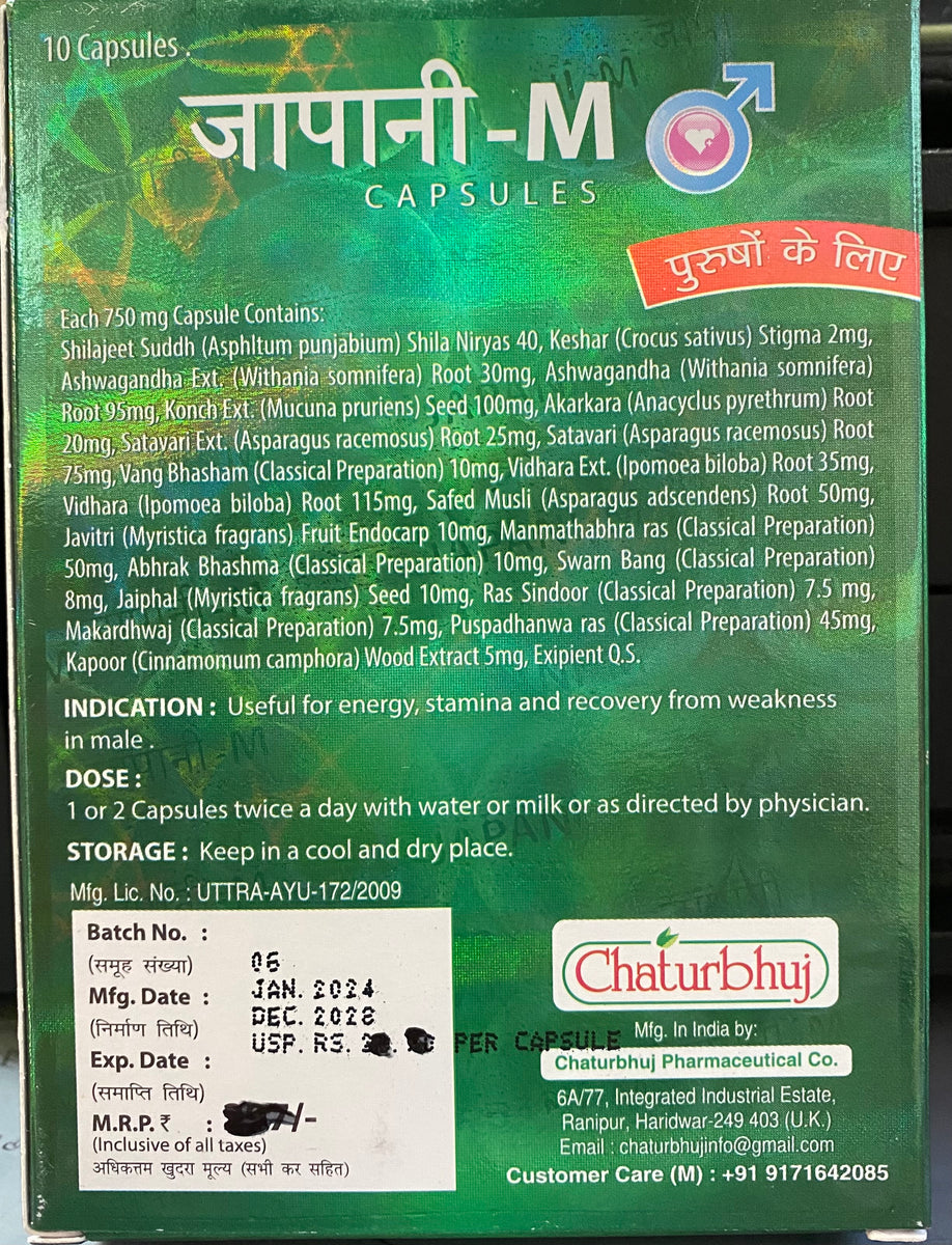 CHATURBHUJ AYURVEDIC JAPANI Male SEX Capsule Ayurveda Store unit 3 viva village 192 Ealing