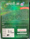 CHATURBHUJ AYURVEDIC JAPANI Male SEX  Capsule