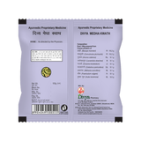 Patanjali Divya Medha Kwath