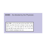 Patanjali Divya Medha Kwath