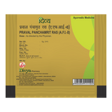 patanjali Praval Panchamrit Ras 5g