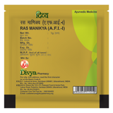 patanjali Divya Ras Manikya 1g