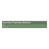 PATANJALI Divya Ashmarihar Ras 50g Powder Renal, Burning, Urine