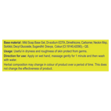 Patanjali Aloevera Hand Wash(Refill) 200ml