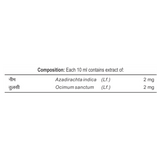 PATANJALI HERBAL HAND WASH (ANTI BACTERIAL) 200 ML  Refill