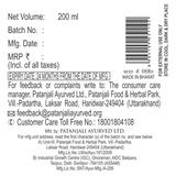 PATANJALI HERBAL HAND WASH (ANTI BACTERIAL) 200 ML  Refill