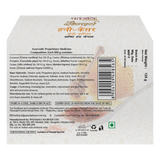 PATANJALI HONEY KESAR KANTI SOAP 125g
