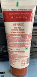PATANJALI MULTANI MITTI FACE PACK new packing 100g