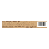 PATANJALI MULTANI MITTI BODY CLEANSER 75g (BODY SOAP)