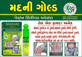 Madani Gold Medicated Oil for Cold Blocked Nose Muscle Pain Reliver Oil Roll On