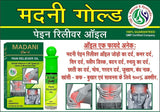 Madani Gold Medicated Oil for Cold Blocked Nose Muscle Pain Reliver Oil Roll On