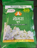 PATANJALI MOGRA DHOOP20pcs