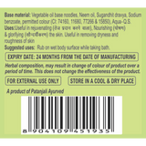 PATANJALI NEEM SOAP 150g