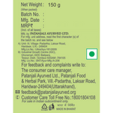 PATANJALI NEEM SOAP 150g
