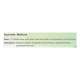 PATANJALI RAJ PRAVARTINI VATI 40 TABLETS