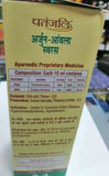 PATANJALI ARJUN-AMLA JUICE 500ml EXPORT QUALITY