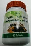 Patanjali Chandraprabha Vati
