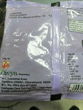 Patanjali  Shivlingi Women Beej 100g