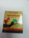 Patanjali Ashvashila Capsule