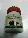 Patanjali KHADIRADI VATI 80 tablets