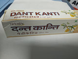 patanjali dant kanti herbal toothpaste/tooth powder(manjan)100g,200g