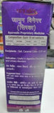 Patanjali Jamun Vinegar 500ml NEW STOCK