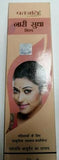 PATANJALI NARI SUDHA SYRUP 200 ML  NEW STOCK