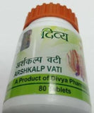 Patanjali Arshkalp Vati 80 tab new
