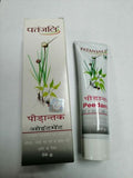 PATANJALI PEEDANTAK/peedanil  OINTMENT CREAM 50g  new
