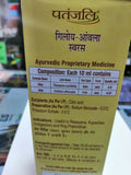 Patanjali Giloy Amla Tinospora cordifolia Juice 500ml