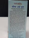 PATANJALI SAUMYA EYE DROP