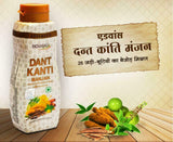 PATANJALI ADVANCE DANT MANJAN 100G