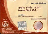 Patanjali Praval Pishti Bhasma  10g Size NEW