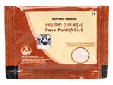 Patanjali Praval Pishti Bhasma  10g Size NEW