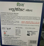 Patanjali NEUROGRIT GOLD 20 CAPSULES new