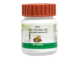 PATANJALI DIVYA JWARNASHAK VATI