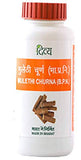 PATANJALI DIVYA MULETHI CHURNA 100G