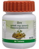 PATANJALI PUNARNVADI MANDOOR