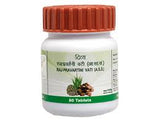 PATANJALI RAJAHPRAVARTANI VATI new