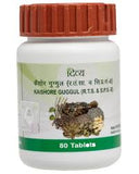 Patanjali Divya Kaishor Guggul 80 Tab NEW STOCK