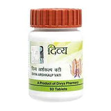 Patanjali Arshkalp Vati 80 tab new