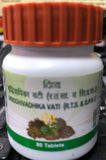 PATANJALI VRIDDHIVADHIKA VATI new
