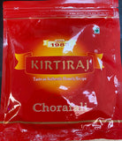 chorafadi INDIAN Gujarati's Favourite Diwali Special